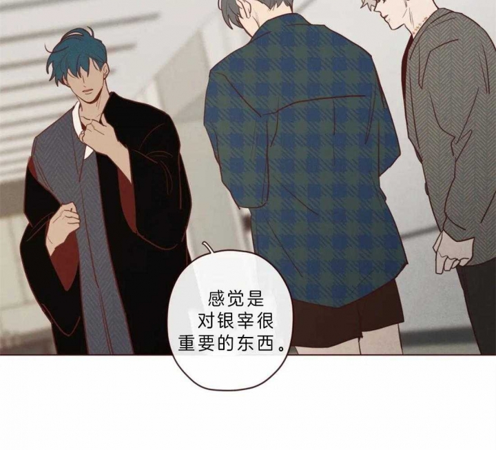 鬼怪公寓漫画,第77话4图