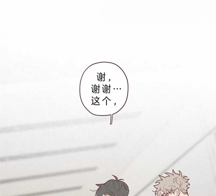 鬼怪公寓漫画,第77话3图
