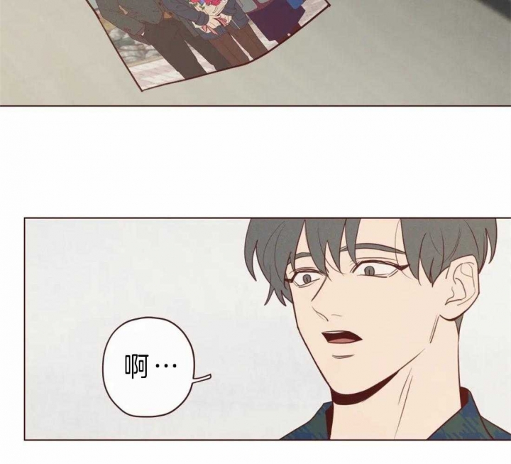 鬼怪公寓漫画,第77话2图