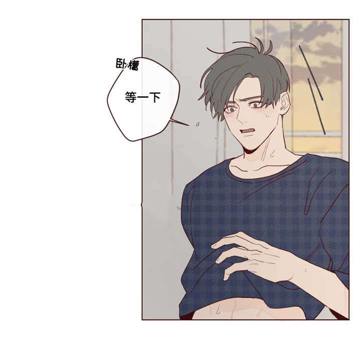 鬼怪结婚适合放的歌曲漫画,第26话5图