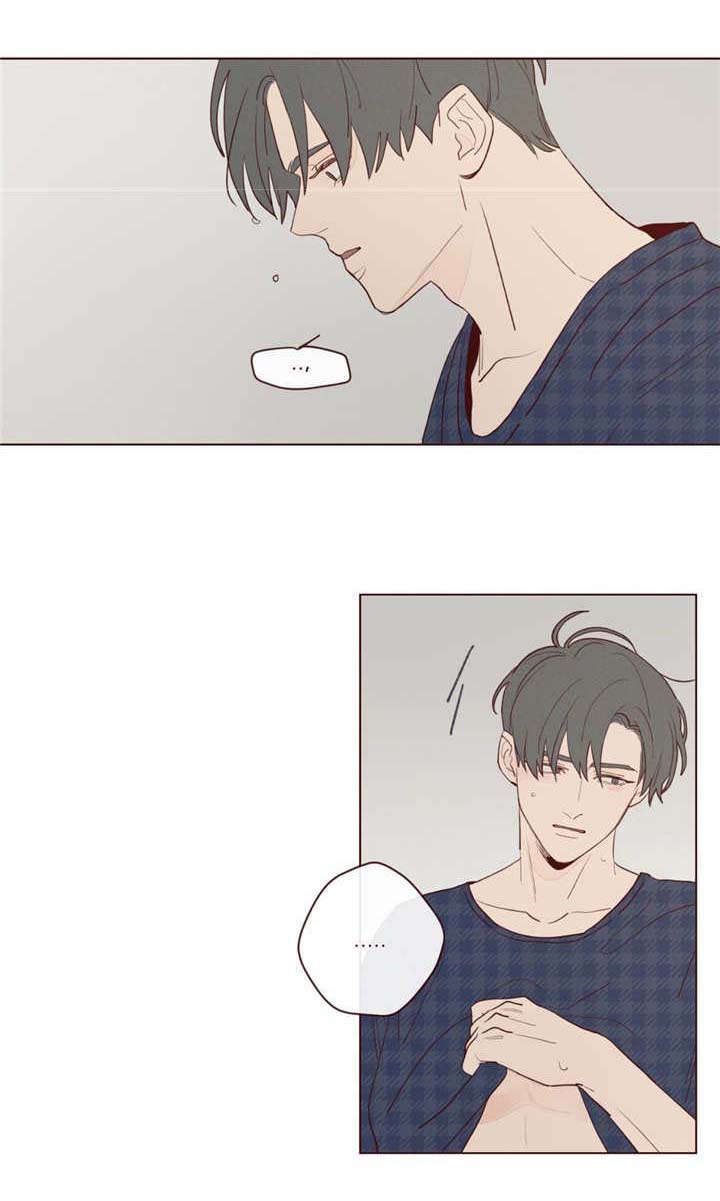 鬼怪结婚适合放的歌曲漫画,第26话1图