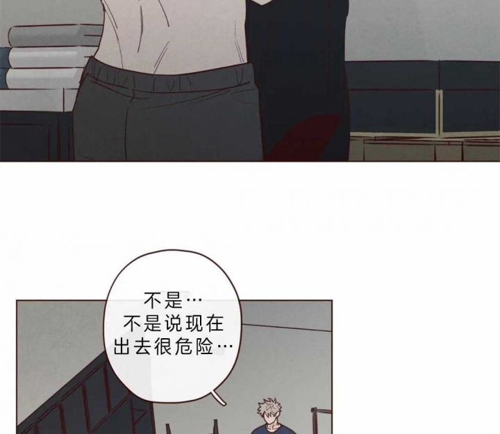 鬼怪在线观看免费完整漫画,第75话4图