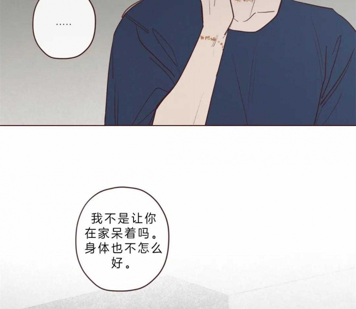 鬼怪在线观看免费完整漫画,第75话2图