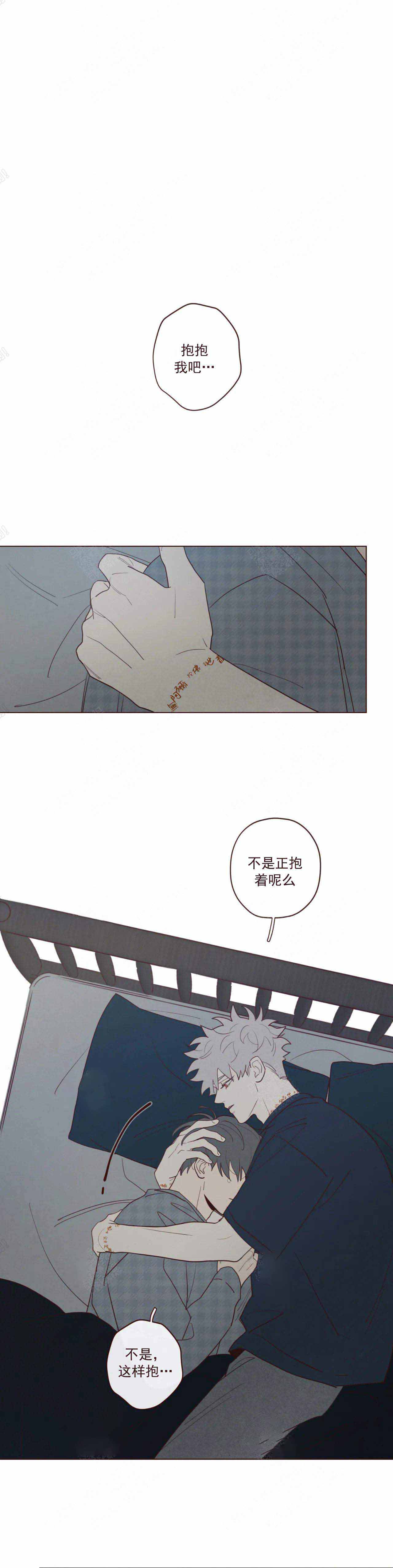 鬼怪 孤单又灿烂的神在线观看漫画,第56话1图