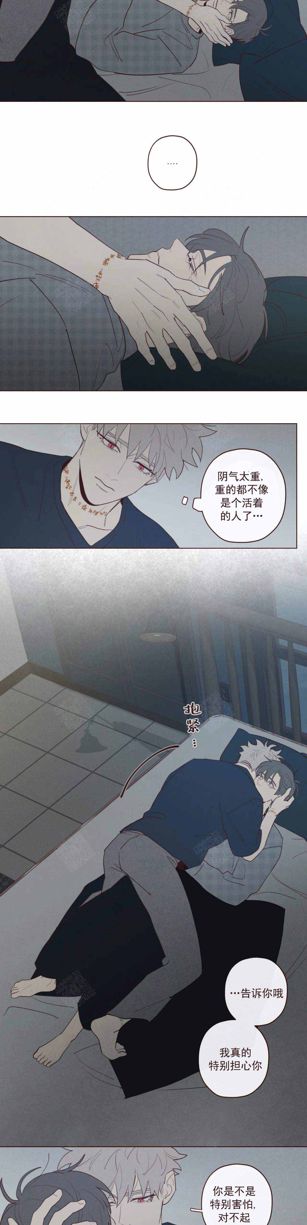 鬼怪 孤单又灿烂的神在线观看漫画,第56话3图
