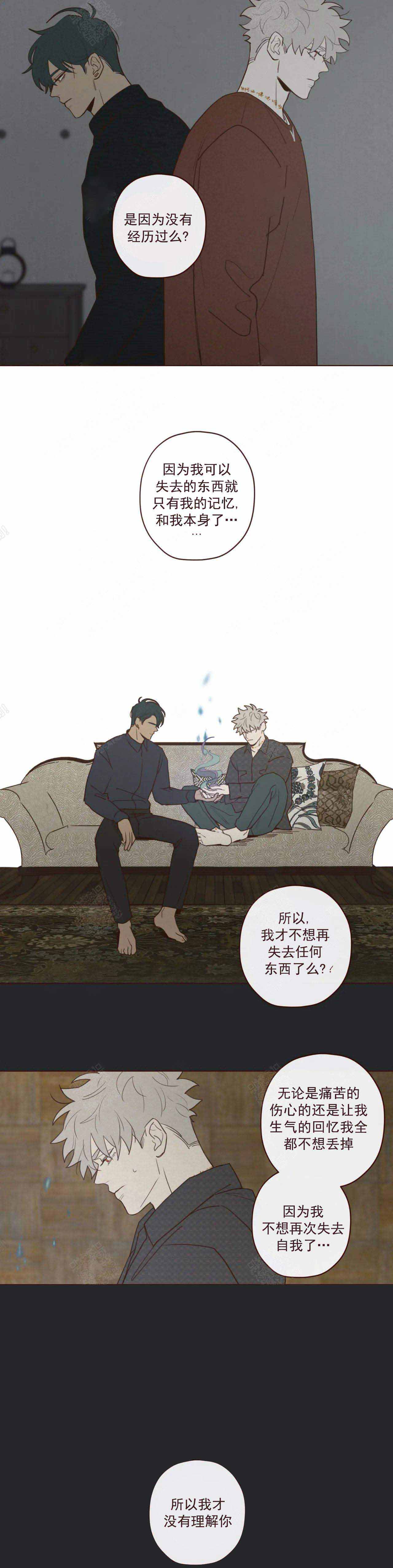 鬼怪 孤单又灿烂的神在线观看漫画,第56话5图