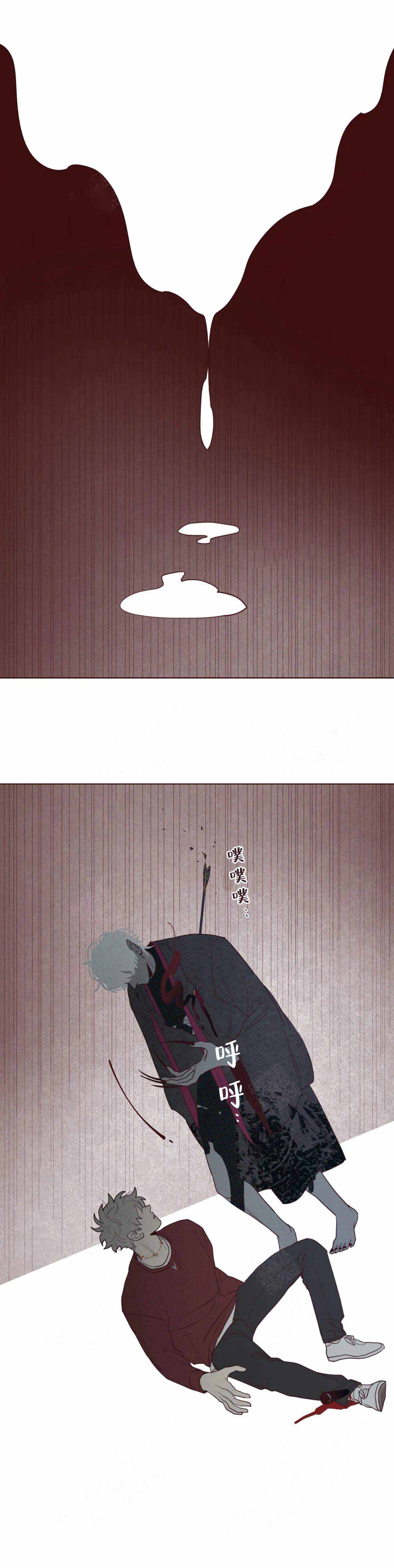 鬼怪传说漫画,第47话5图