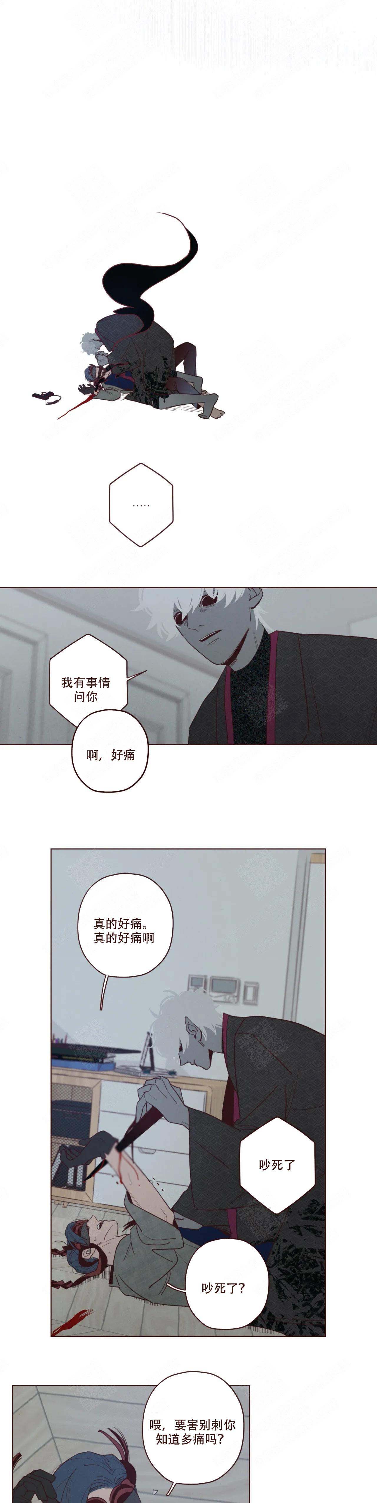 鬼怪故事漫画,第45话5图