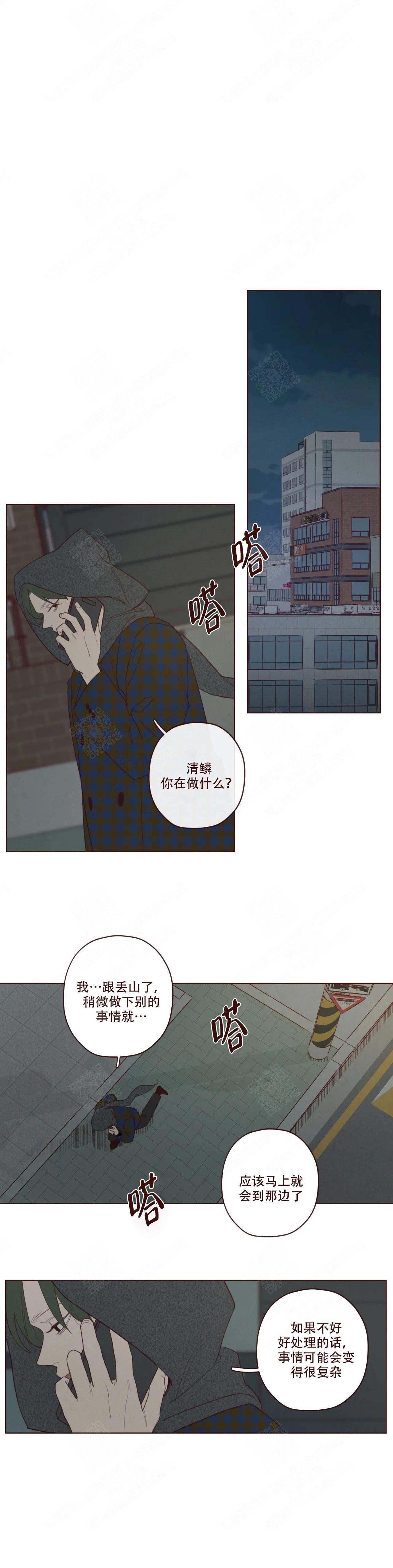 鬼怪故事漫画,第45话1图