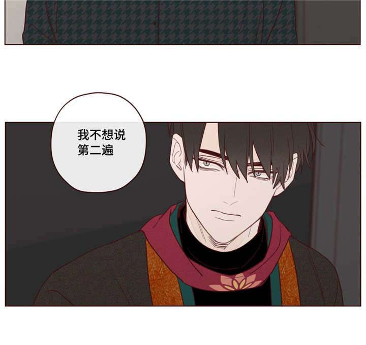 鬼怪新娘免费完整版在线观看韩剧漫画,第20话5图
