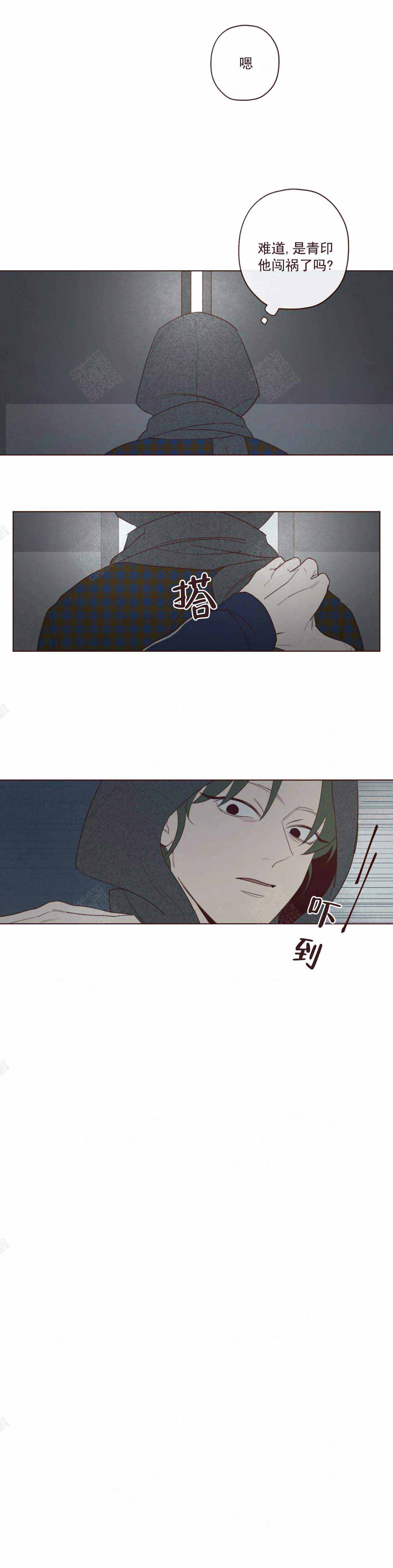 鬼怪ost漫画,第48话4图