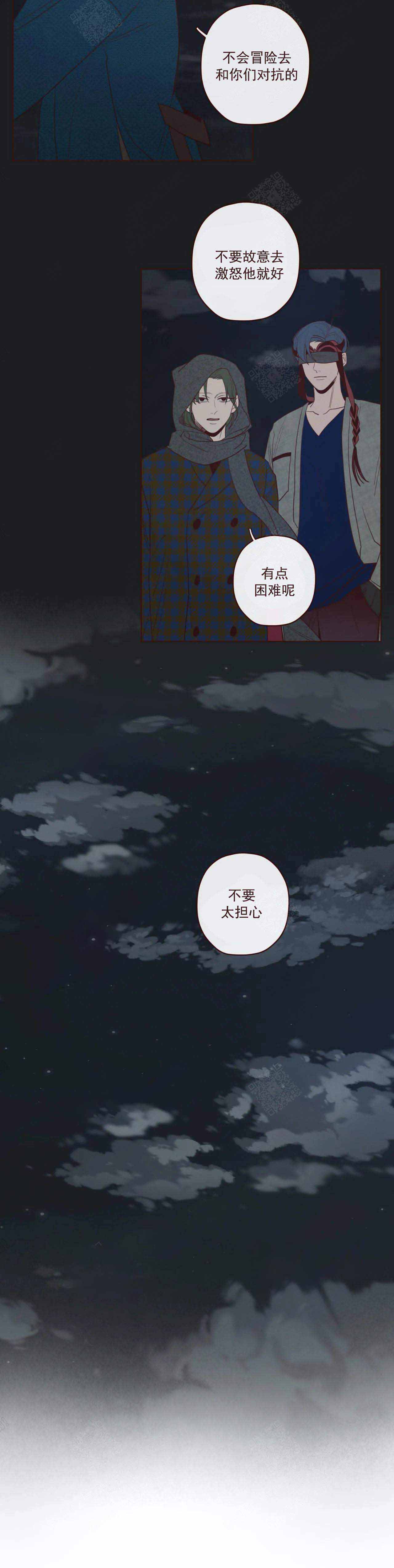 鬼怪ost漫画,第48话3图
