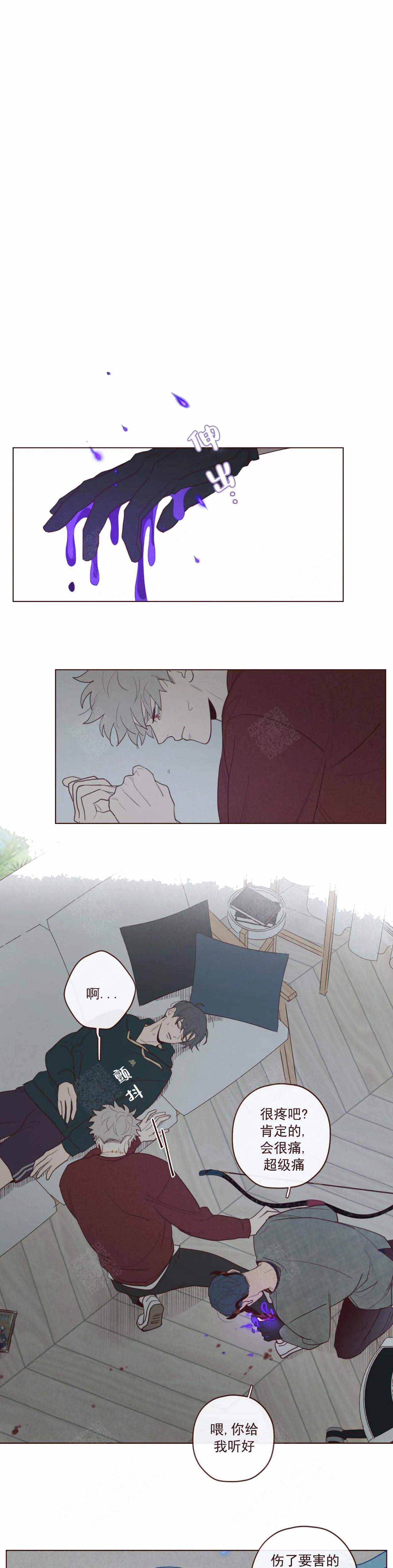鬼怪ost漫画,第48话5图