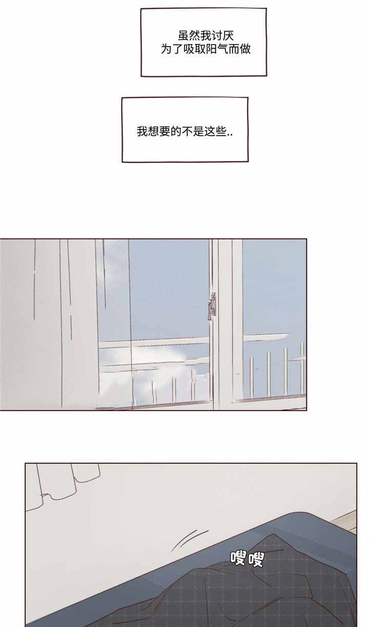 鬼怪学院电影完整在线观看漫画,第32话4图
