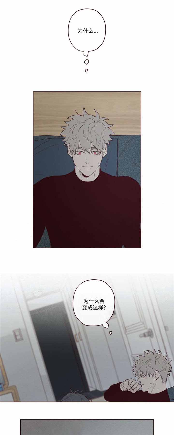 鬼怪学院电影完整在线观看漫画,第32话1图
