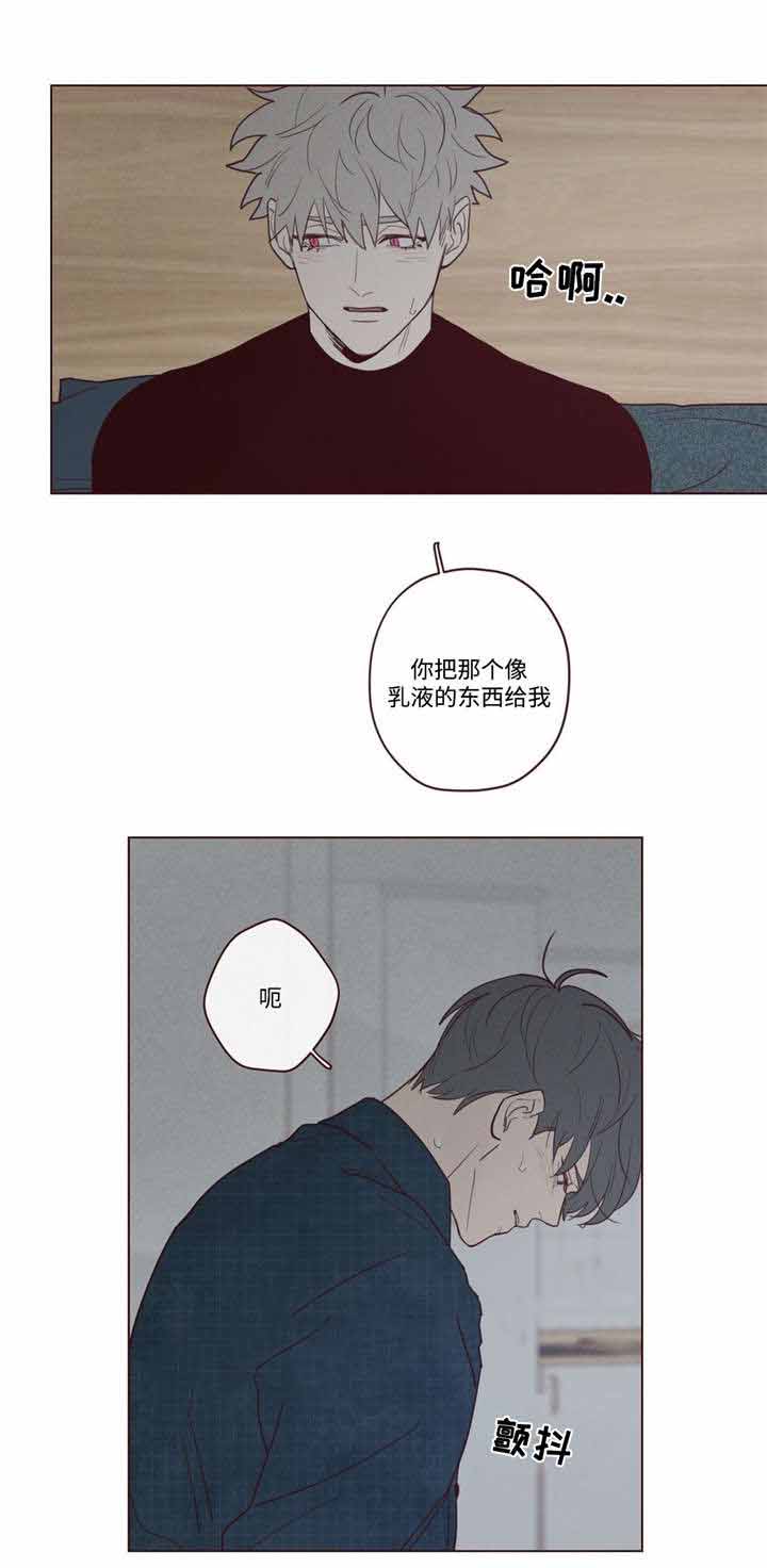 鬼怪学院电影完整在线观看漫画,第32话3图