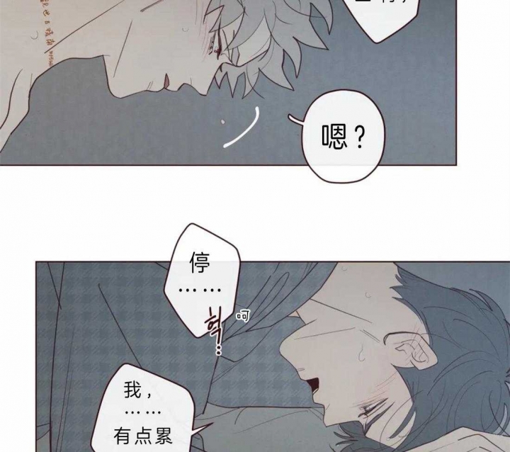 鬼怪出租车韩剧免费观看漫画,第63话4图