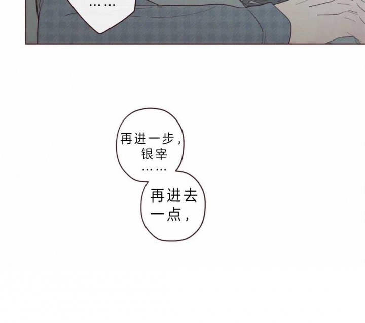 鬼怪出租车韩剧免费观看漫画,第63话5图