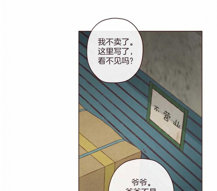 鬼怪新娘韩剧全集免费漫画,第124话3图