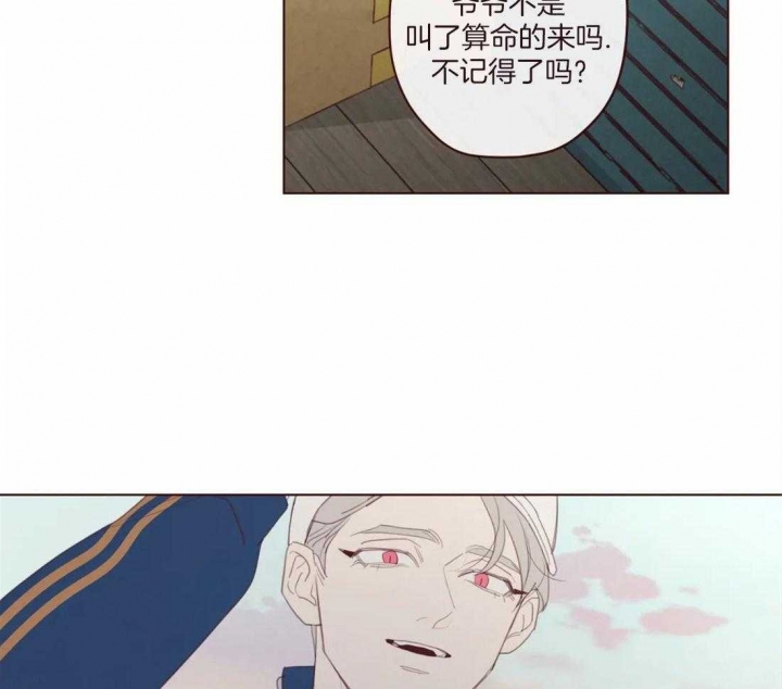鬼怪新娘韩剧全集免费漫画,第124话4图