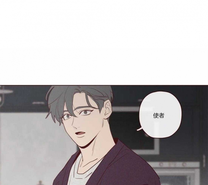 鬼怪漫画漫画,第74话1图