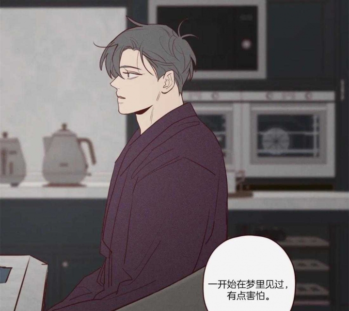 鬼怪漫画漫画,第74话4图