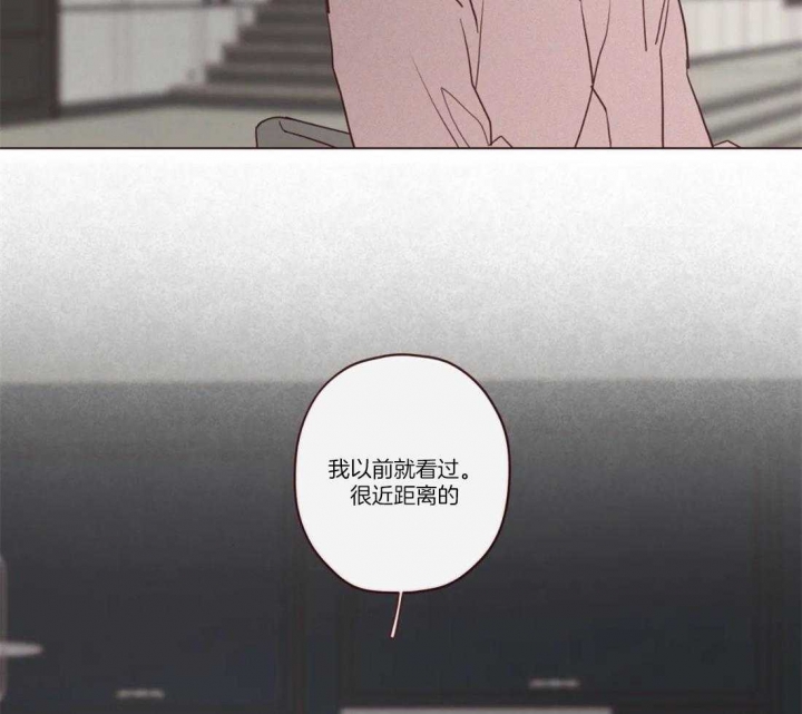 鬼怪漫画漫画,第74话3图