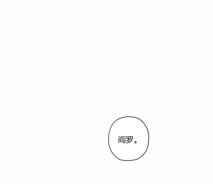 鬼怪屋漫画,第85话1图