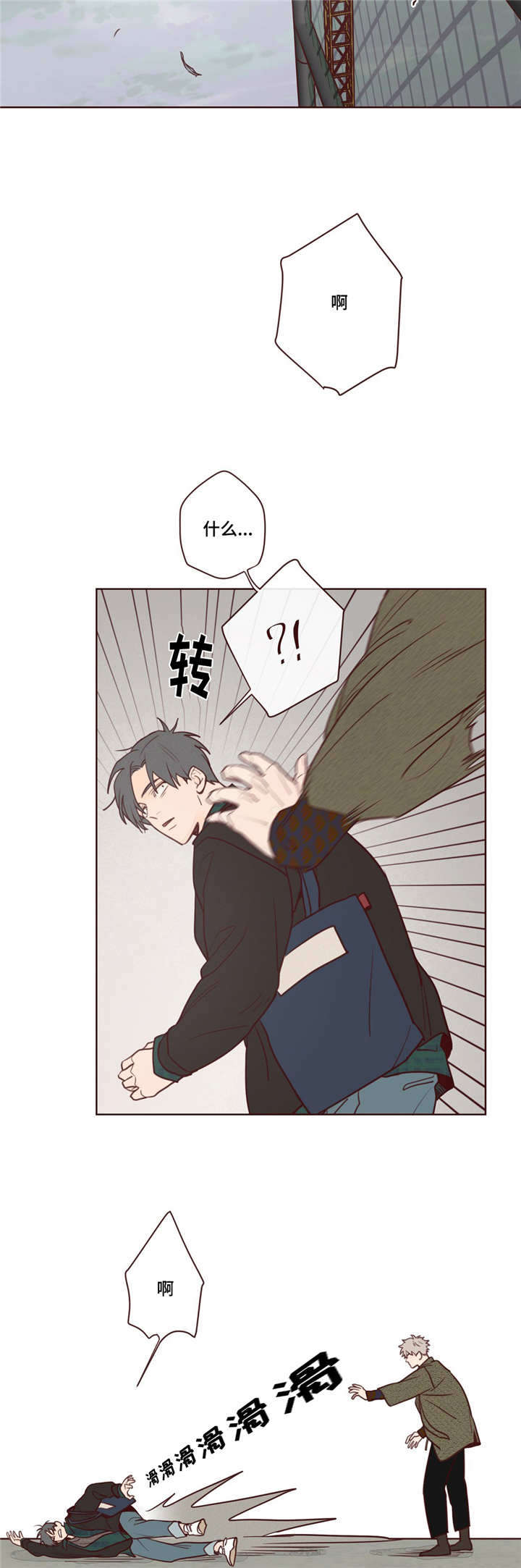 鬼怪小说漫画,第9话3图