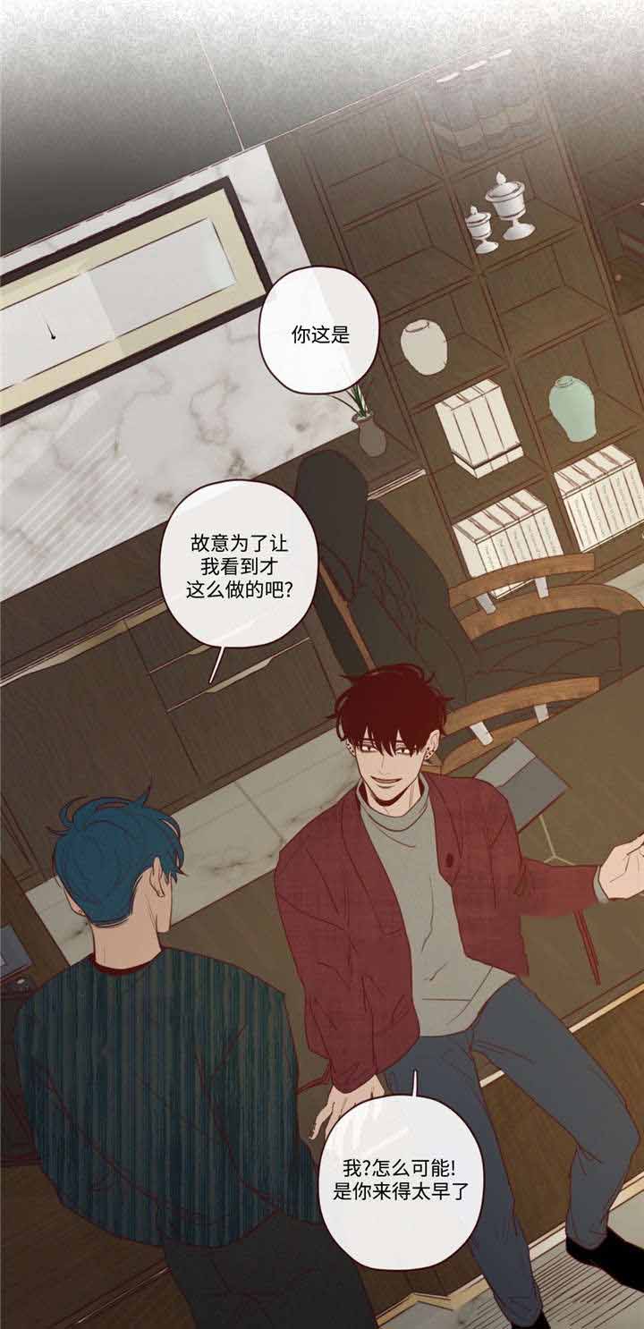 鬼怪英文漫画,第38话1图
