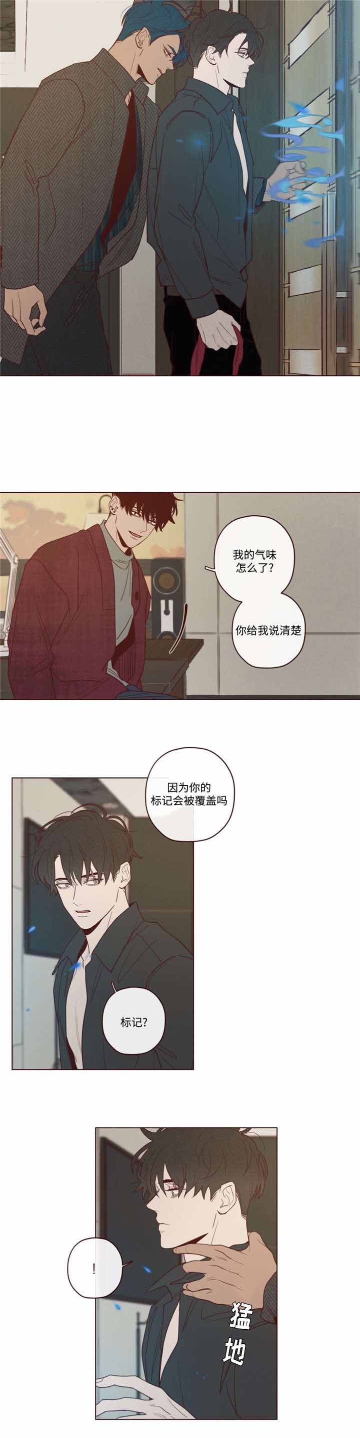 鬼怪故事漫画,第37话5图