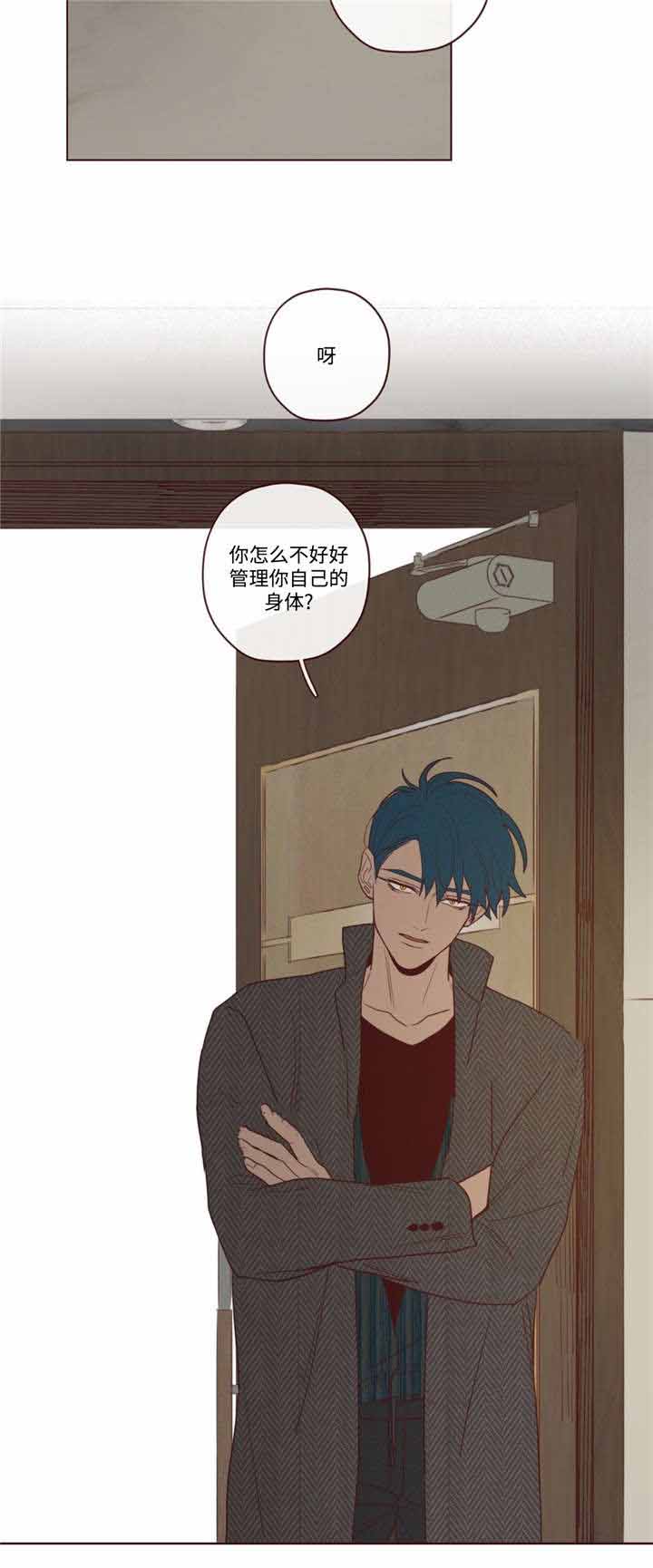鬼怪故事漫画,第37话2图