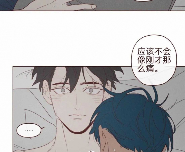 鬼怪出租车韩剧免费观看全集高清漫画,第96话5图