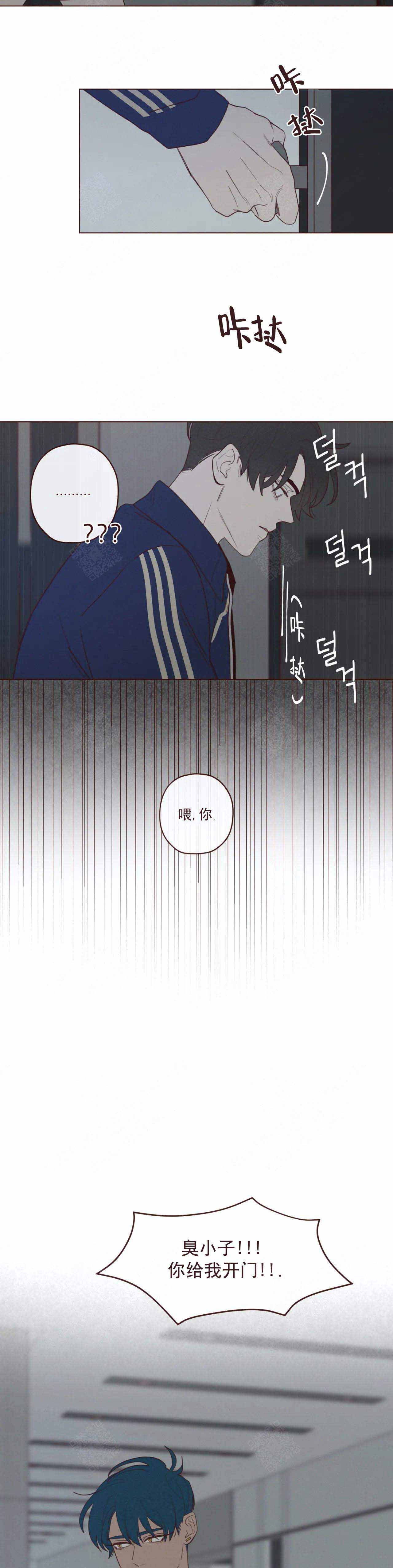 鬼怪故事漫画,第53话2图