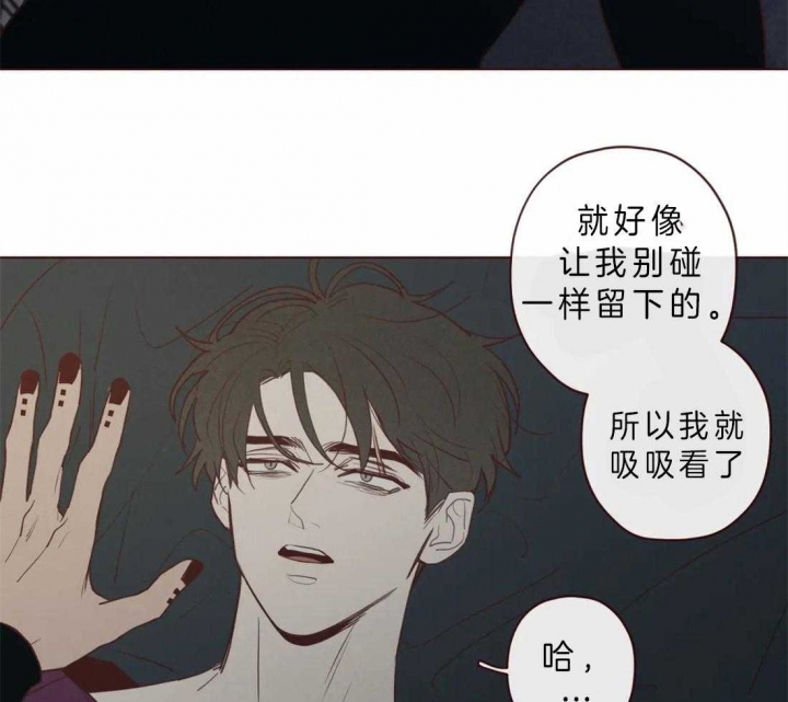 鬼怪出租车韩剧免费观看漫画,第78话3图