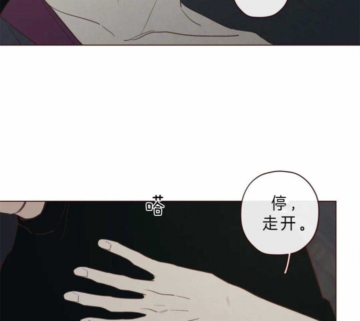 鬼怪出租车韩剧免费观看漫画,第78话4图