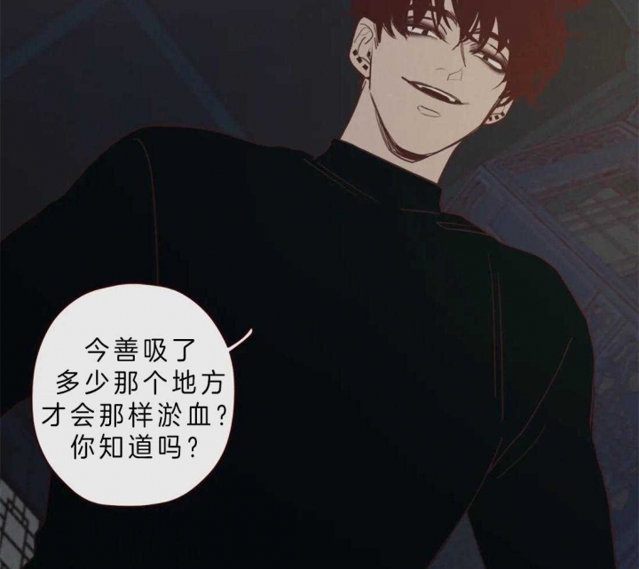 鬼怪出租车韩剧免费观看漫画,第78话2图