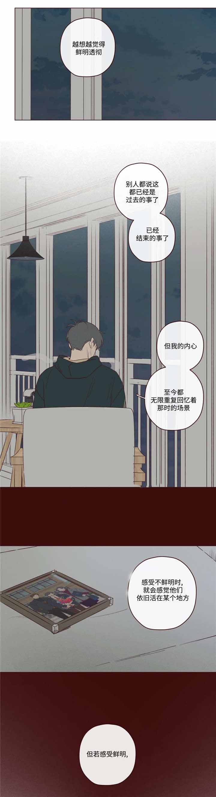 鬼怪的拼音漫画,第41话5图