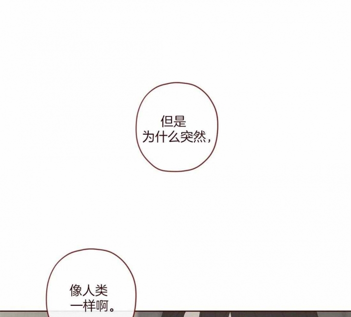 鬼怪演员表漫画,第118话1图