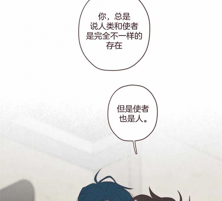 鬼怪演员表漫画,第118话5图
