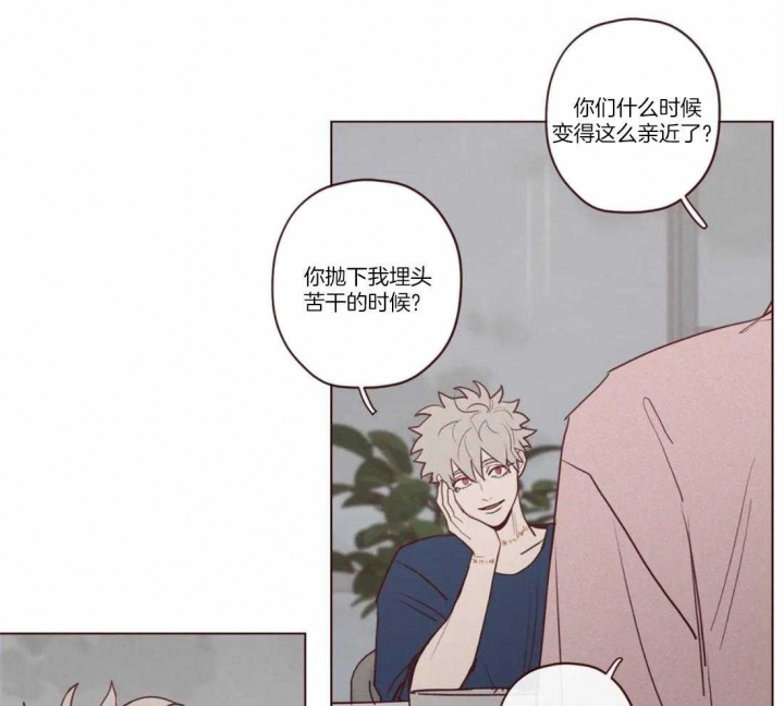 鬼怪在线观看免费完整漫画,第73话4图