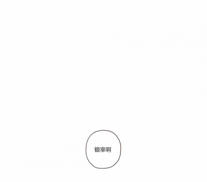 鬼怪故事民间漫画,第72话1图