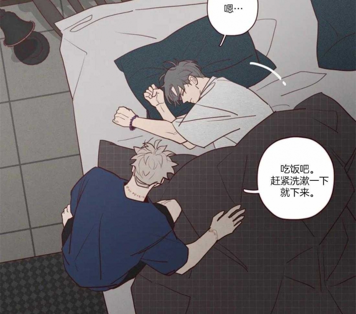 鬼怪故事民间漫画,第72话4图