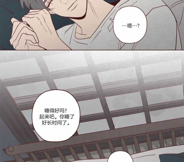 鬼怪故事民间漫画,第72话3图