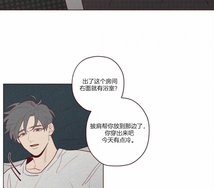 鬼怪故事民间漫画,第72话5图