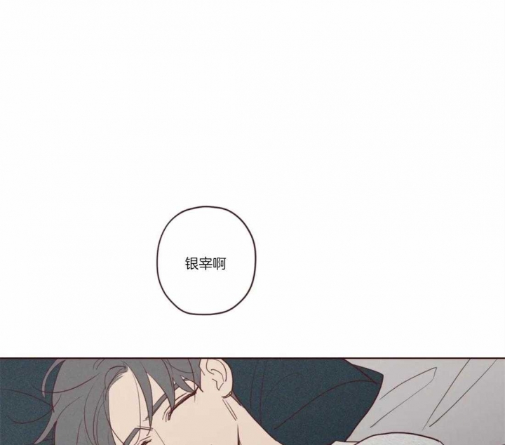 鬼怪故事民间漫画,第72话2图