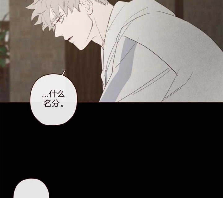 鬼怪都市漫画,第107话3图
