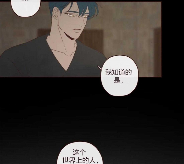 鬼怪都市漫画,第107话4图