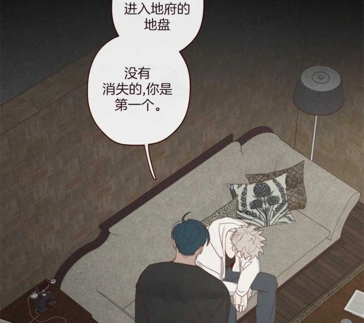 鬼怪都市漫画,第107话5图