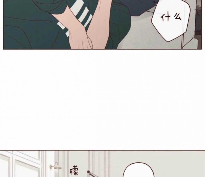 鬼怪新娘免费完整版在线观看韩剧漫画,第111话2图